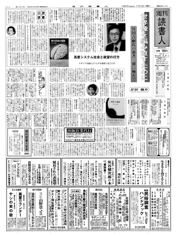 1ページ