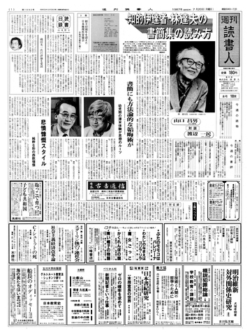 1ページ