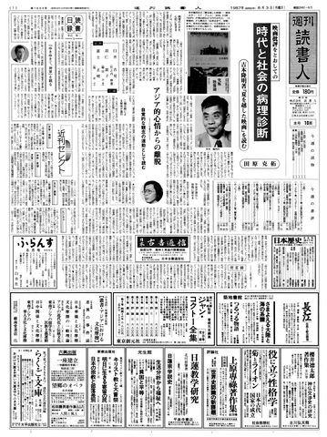 1ページ