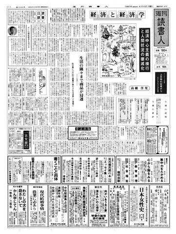 1ページ