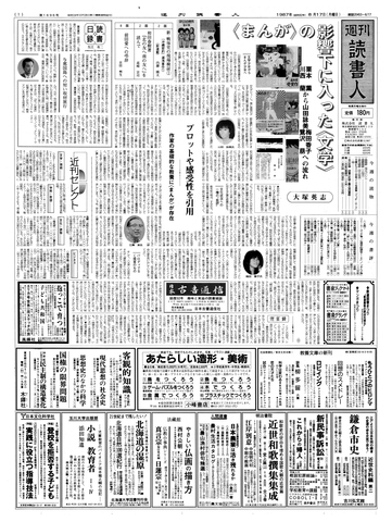1ページ