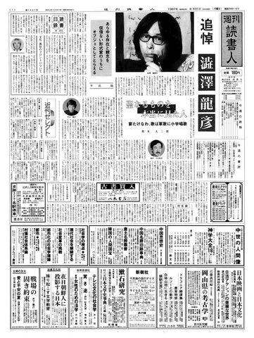 1ページ