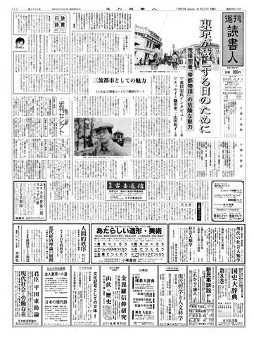 1ページ