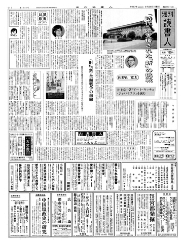1ページ