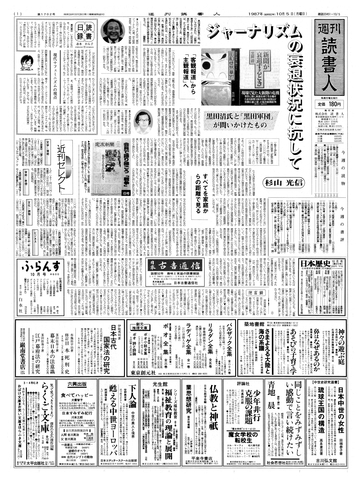 1ページ