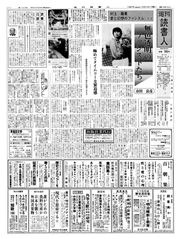 1ページ