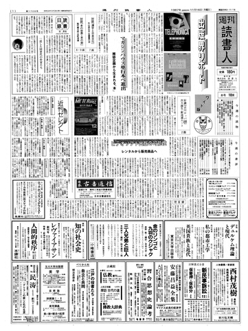 1ページ