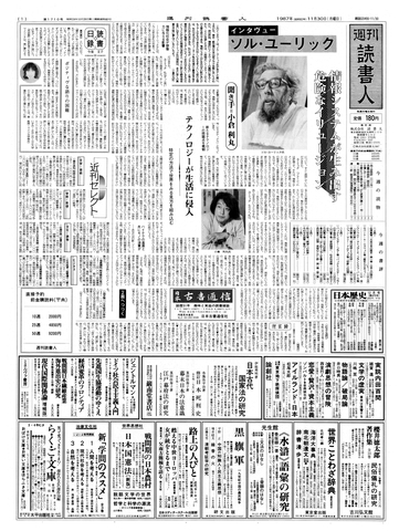 1ページ