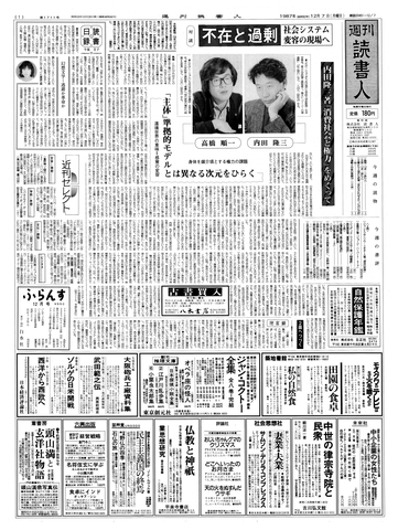 1ページ