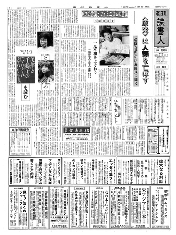 1ページ