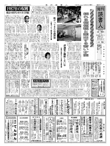 1ページ