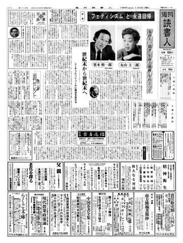 1ページ