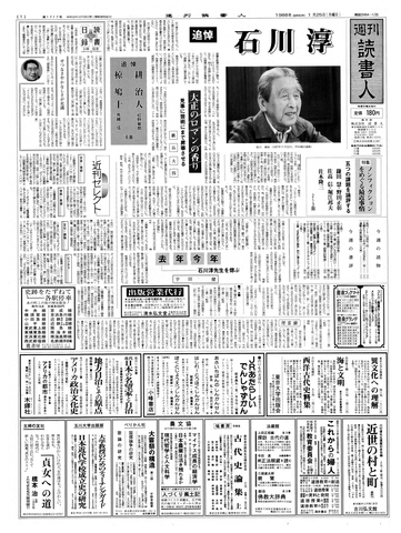 1ページ