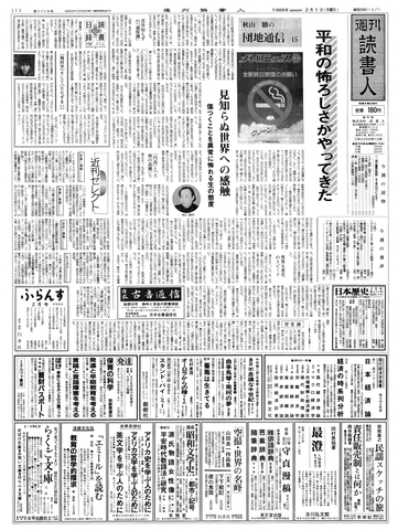 1ページ