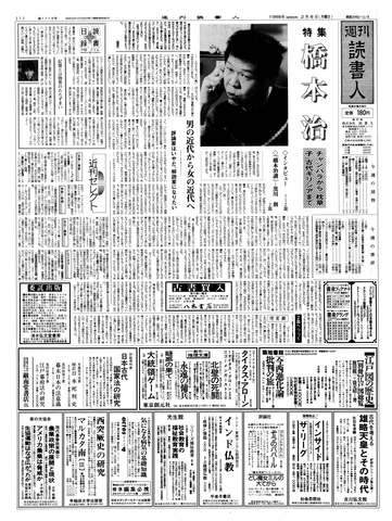 1ページ