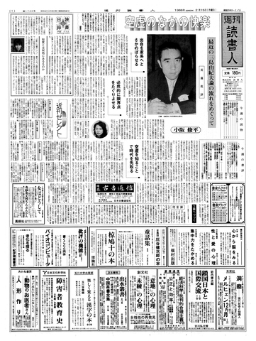 1ページ