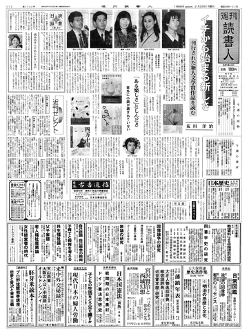 1ページ