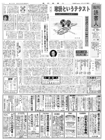 1ページ