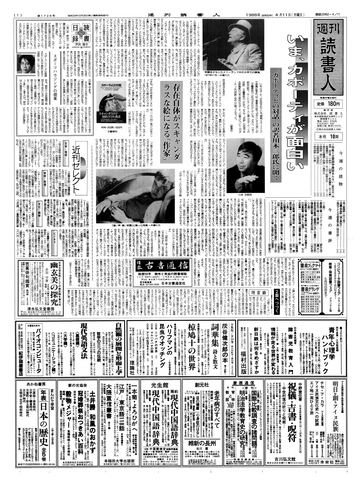 1ページ