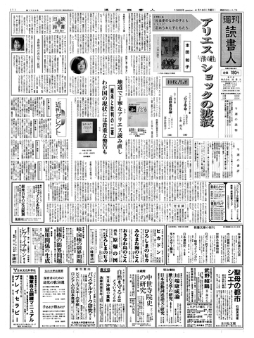 1ページ