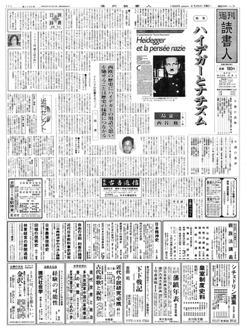 1ページ