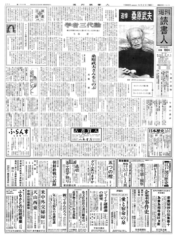 1ページ