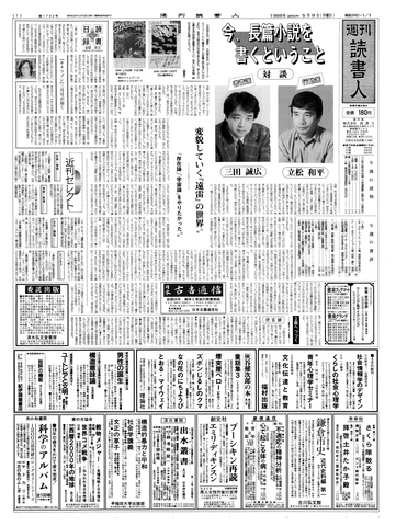 1ページ