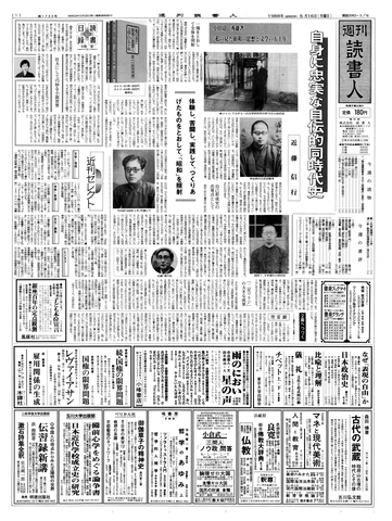 1ページ