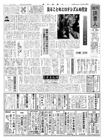 1ページ