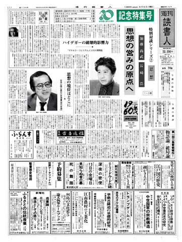 1ページ