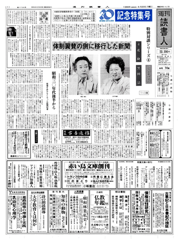 1ページ