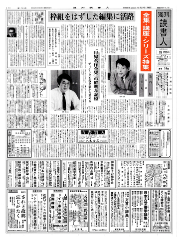 1ページ