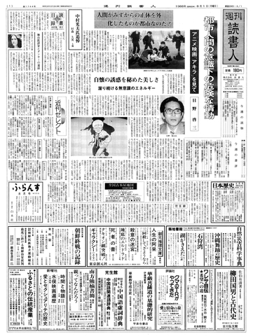 1ページ
