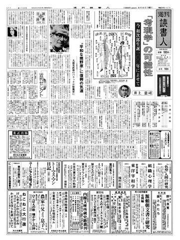 1ページ