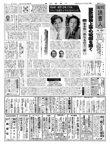 1ページ