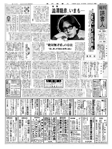 1ページ