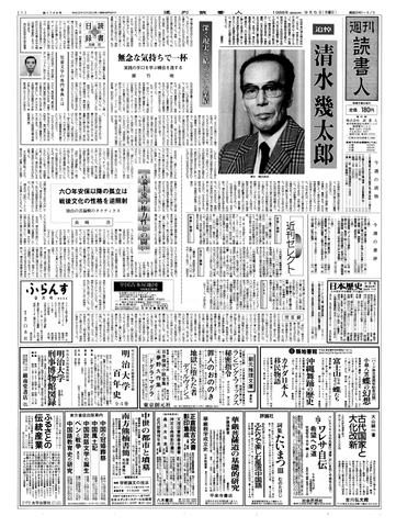 1ページ