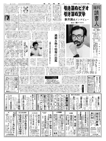 1ページ