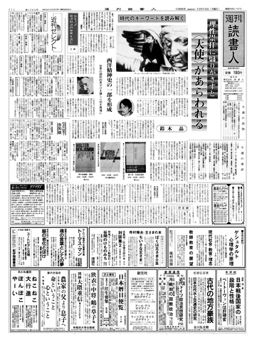 1ページ