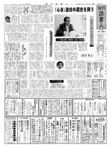 1ページ