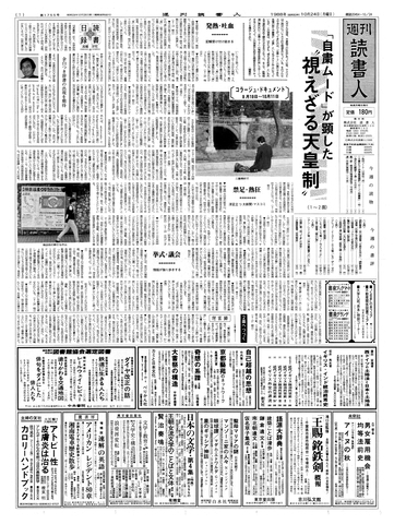 1ページ