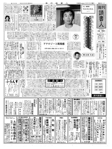 1ページ