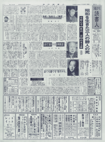 1ページ