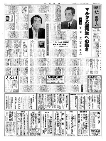 1ページ