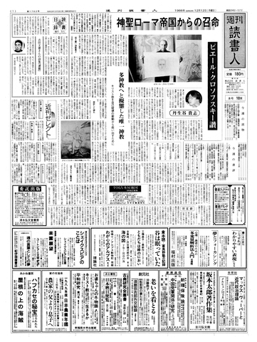 1ページ