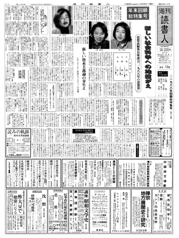1ページ