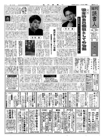 1ページ