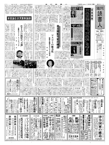 1ページ