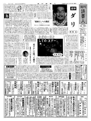 1ページ