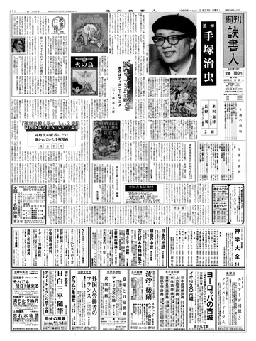 1ページ